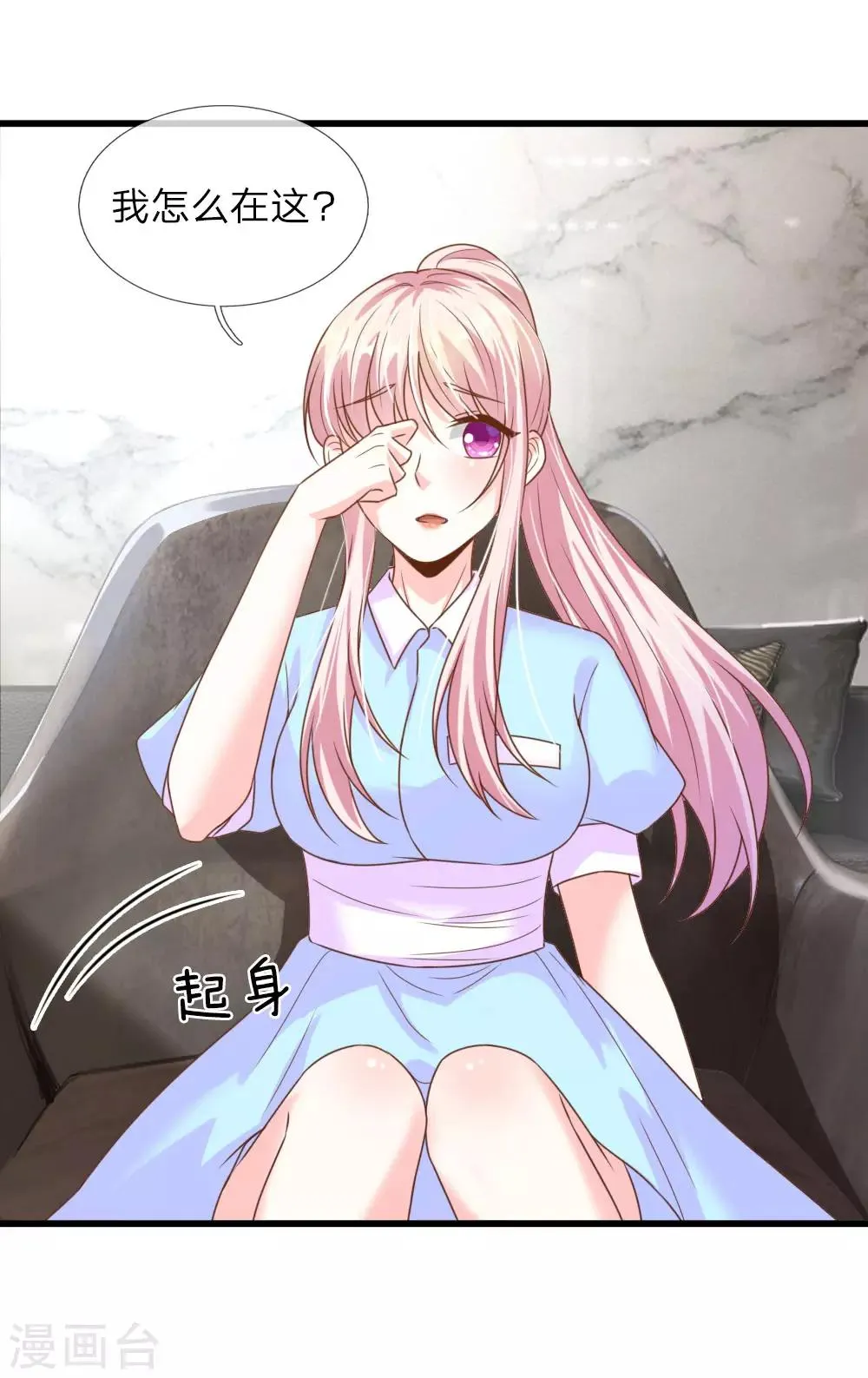 第36话 第14页