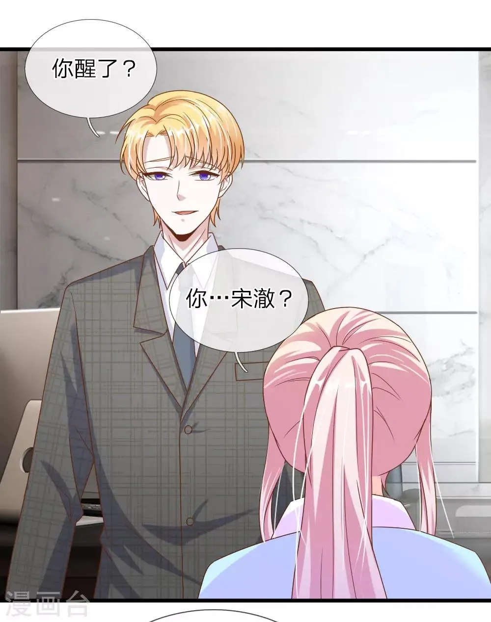第36话 第15页