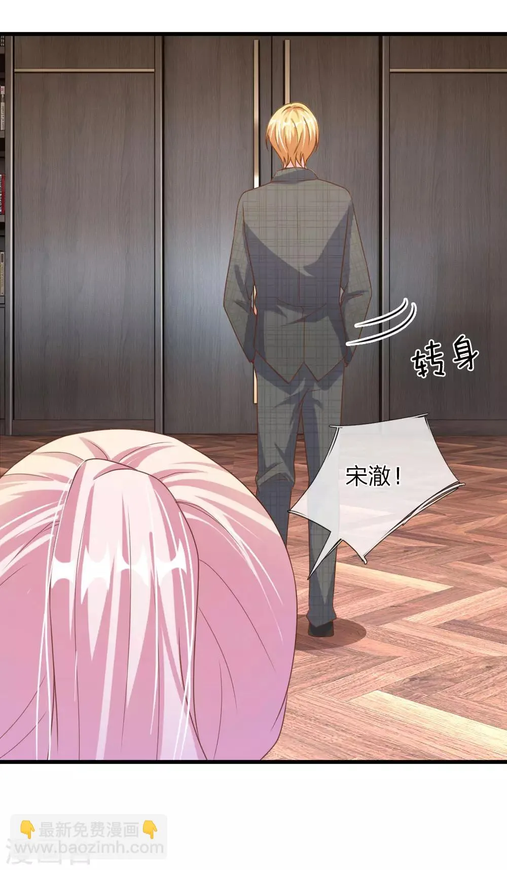第36话 第21页