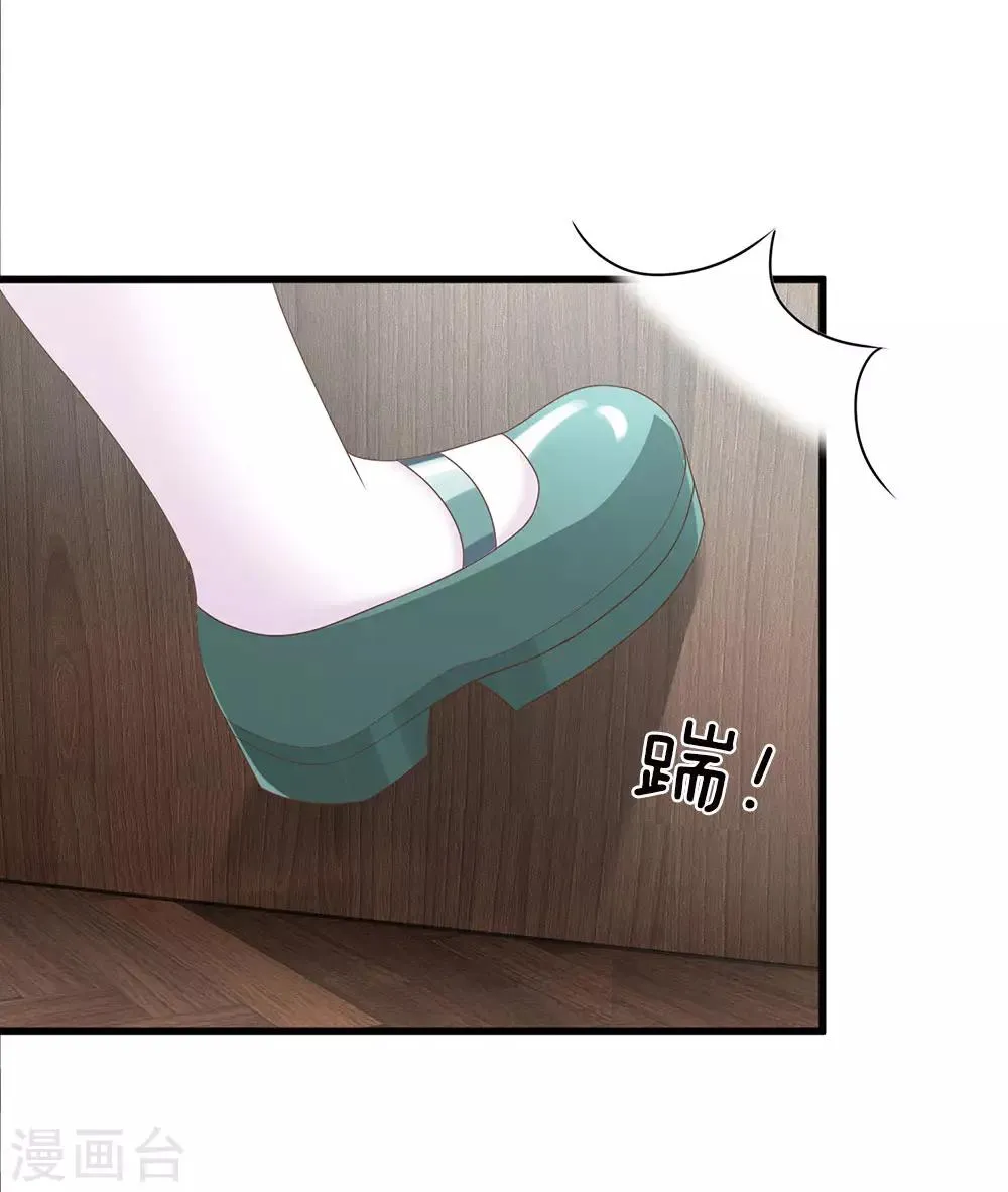 第37话 第5页