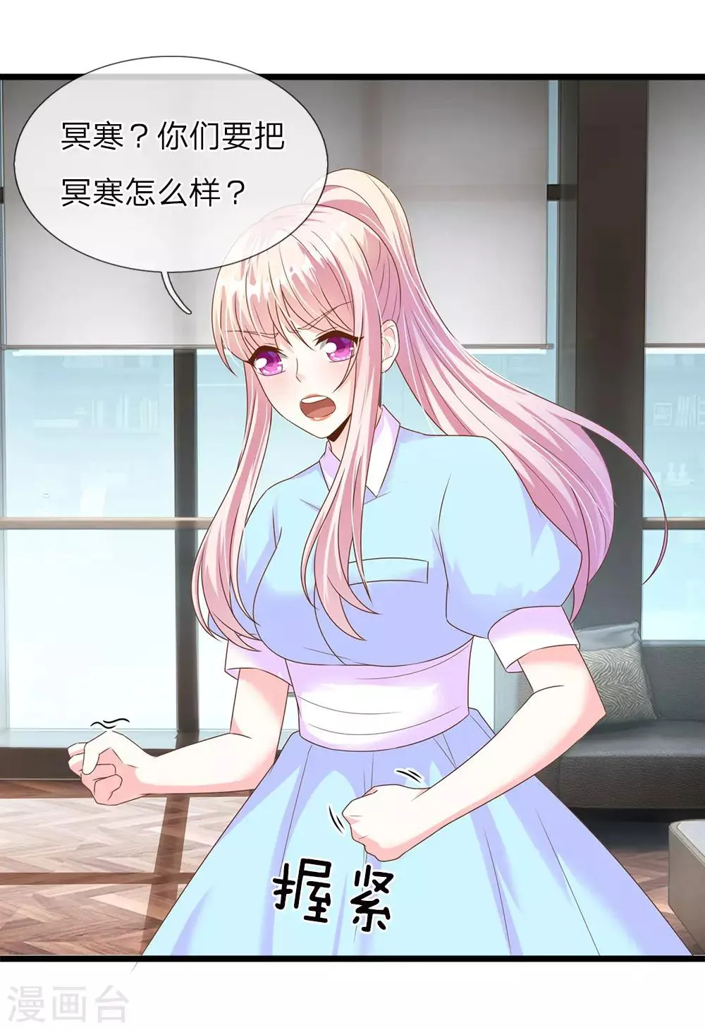 第37话 第17页