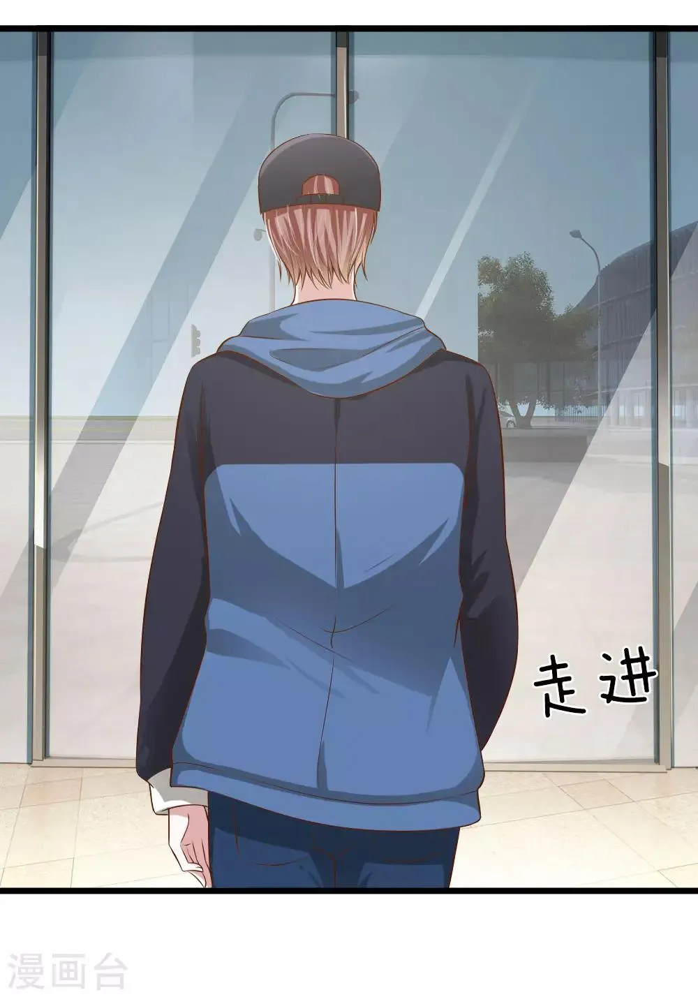 第38话 第5页