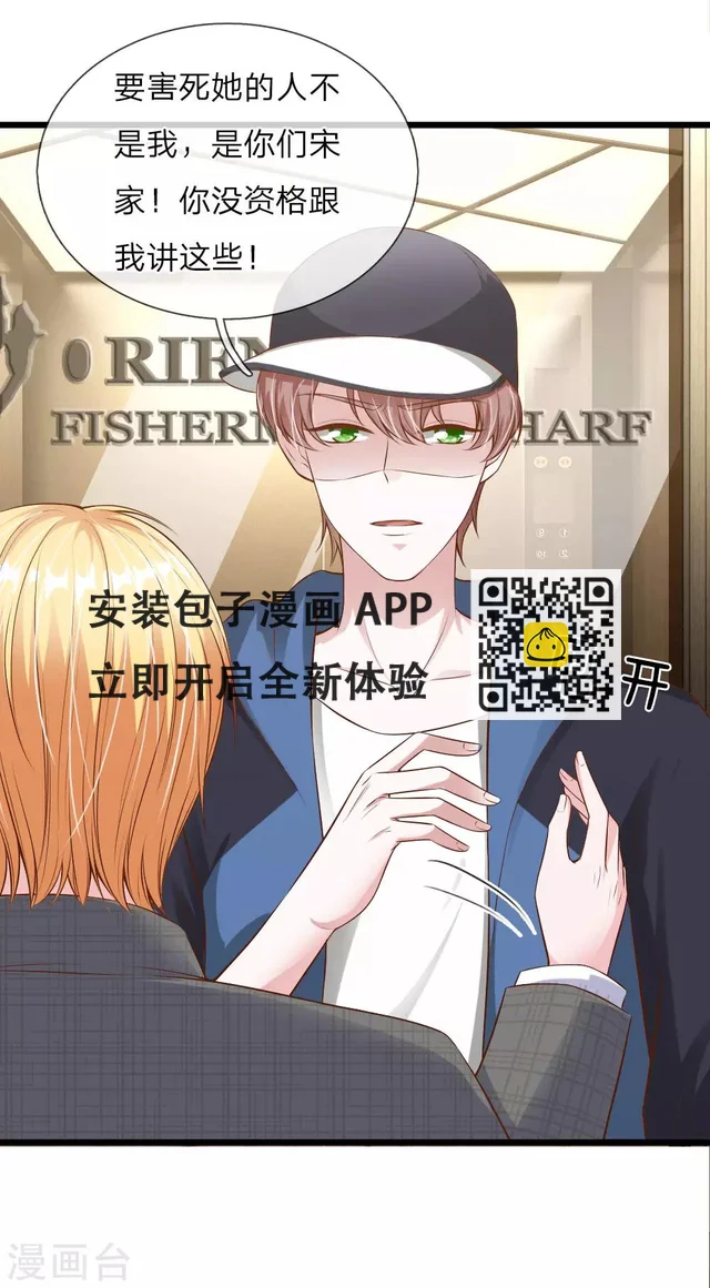 第38话 第17页