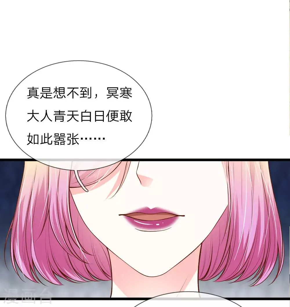 第38话 第18页