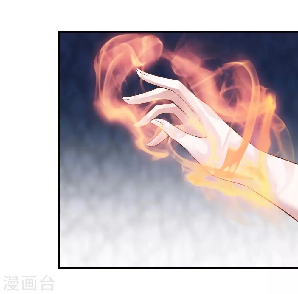 第39话 第2页