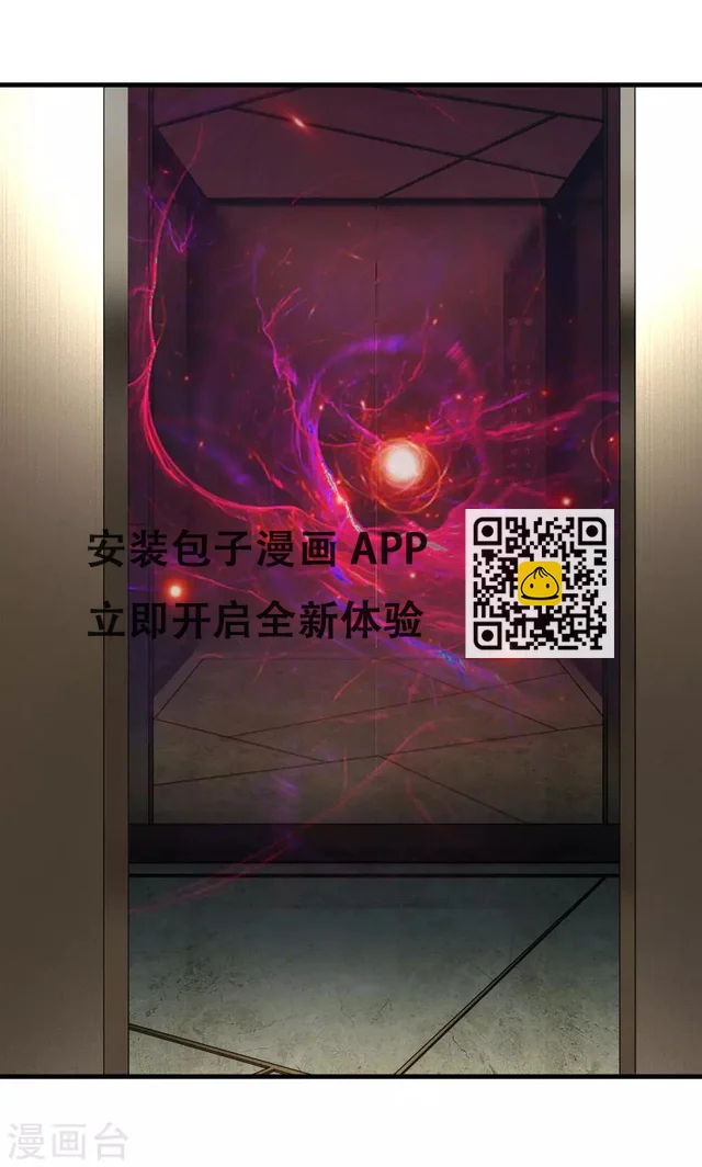第39话 第6页