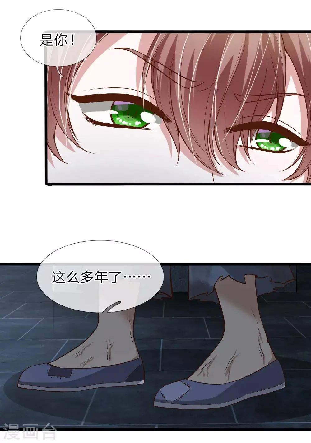 第39话 第13页