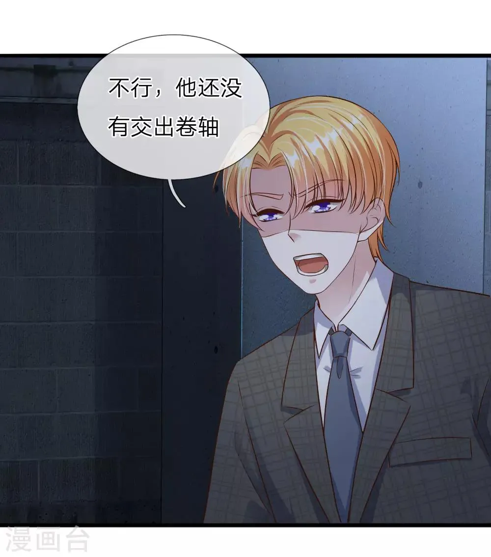 第39话 第19页
