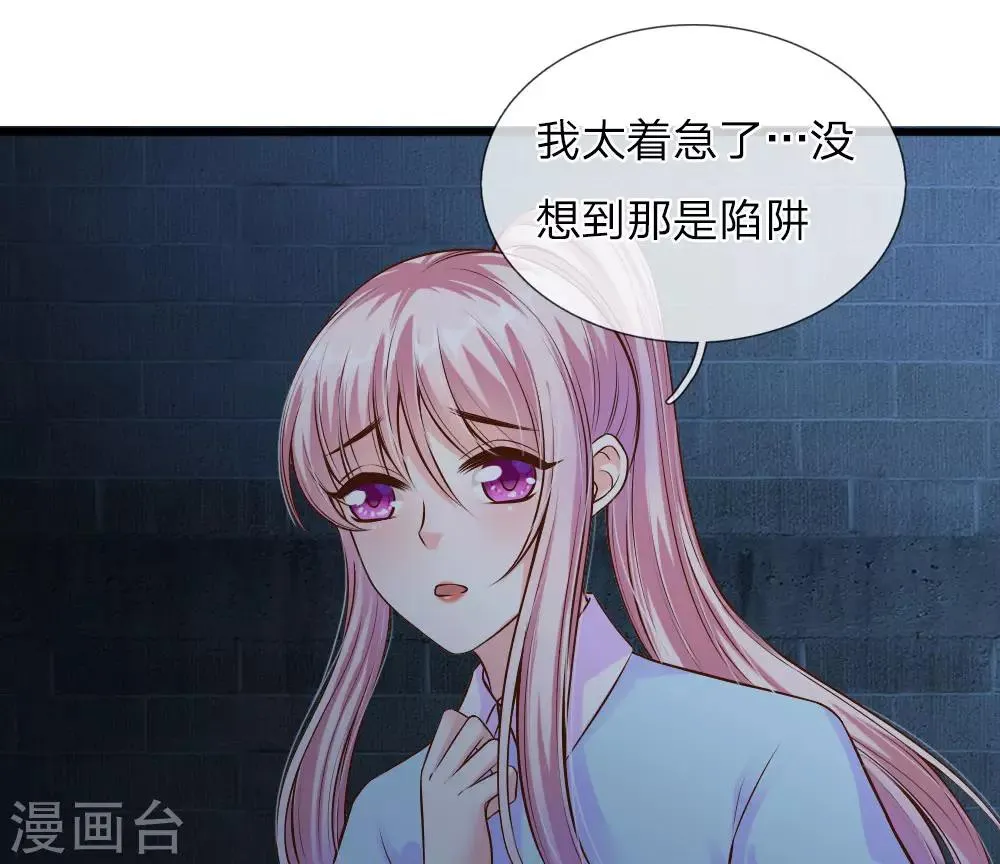 第40话 第12页