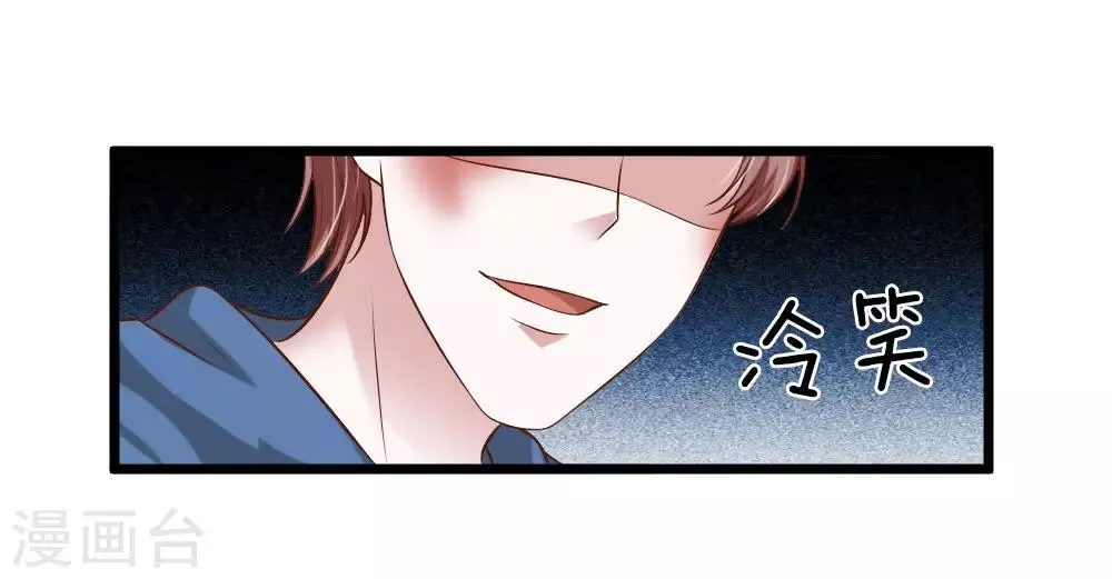 第41话 第2页