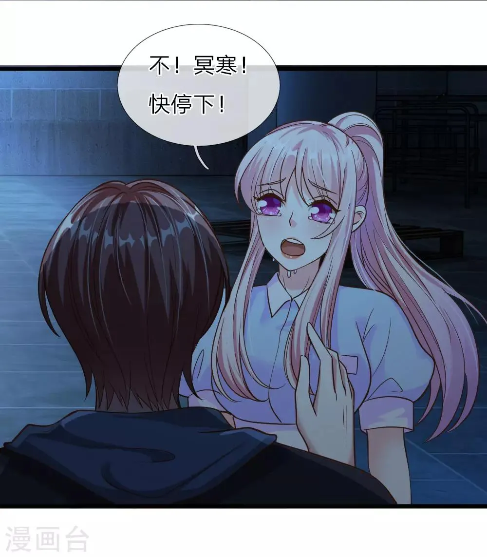 第41话 第13页