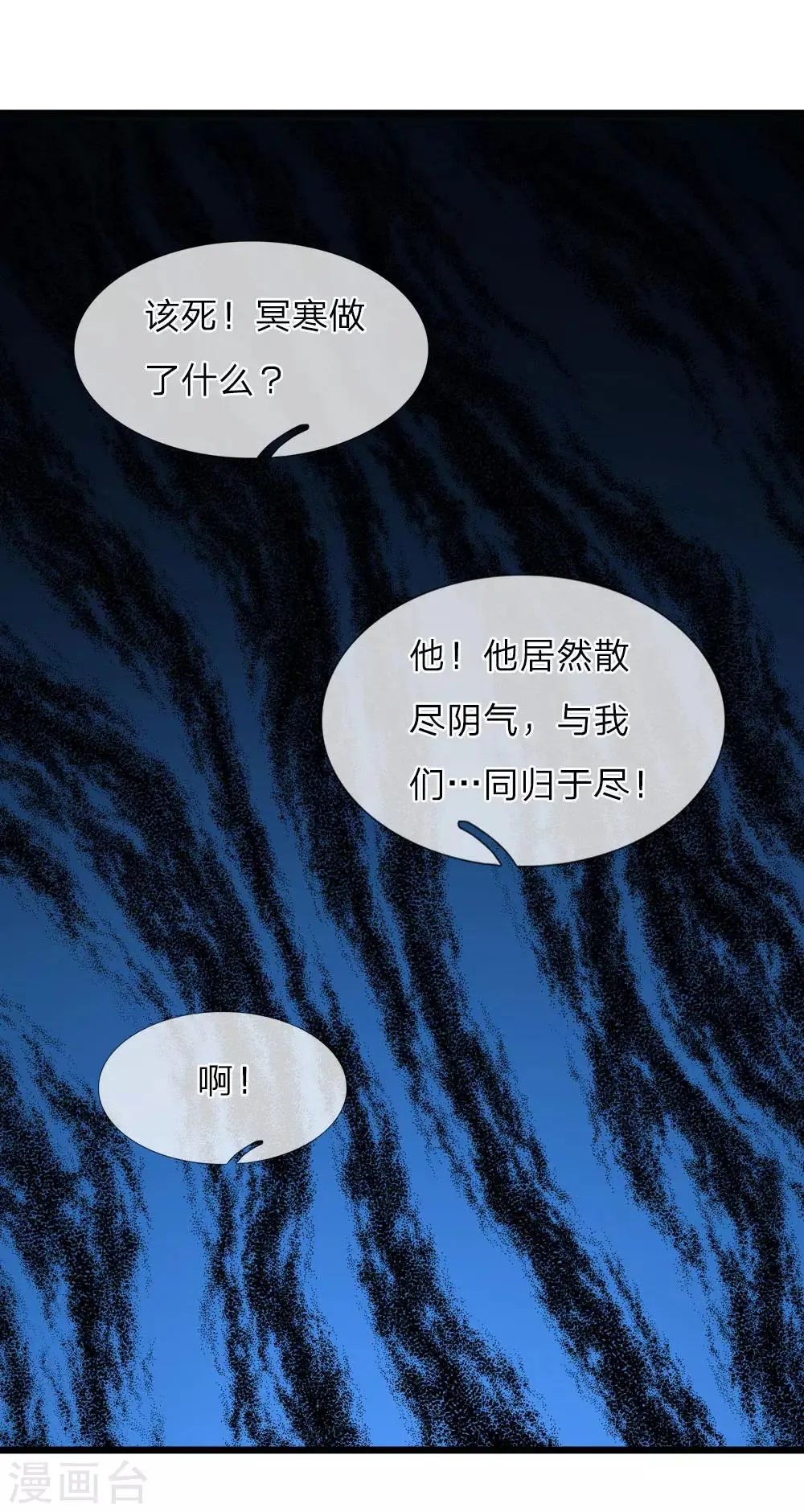 第41话 第23页