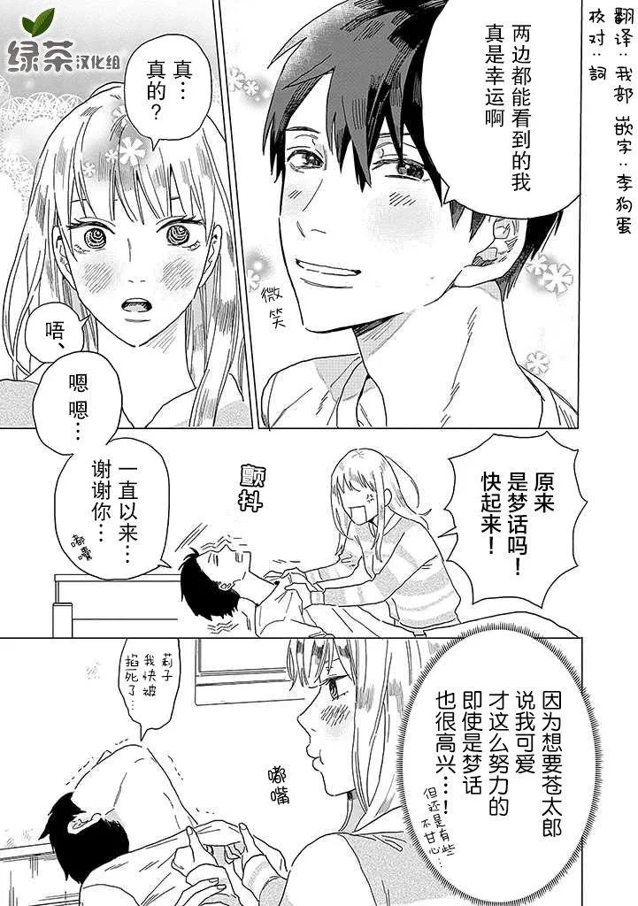 第11话 第4页