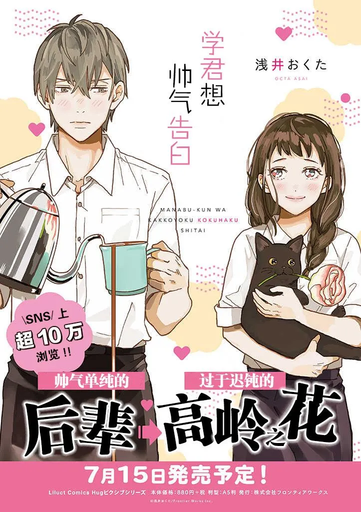 第1话 第5页