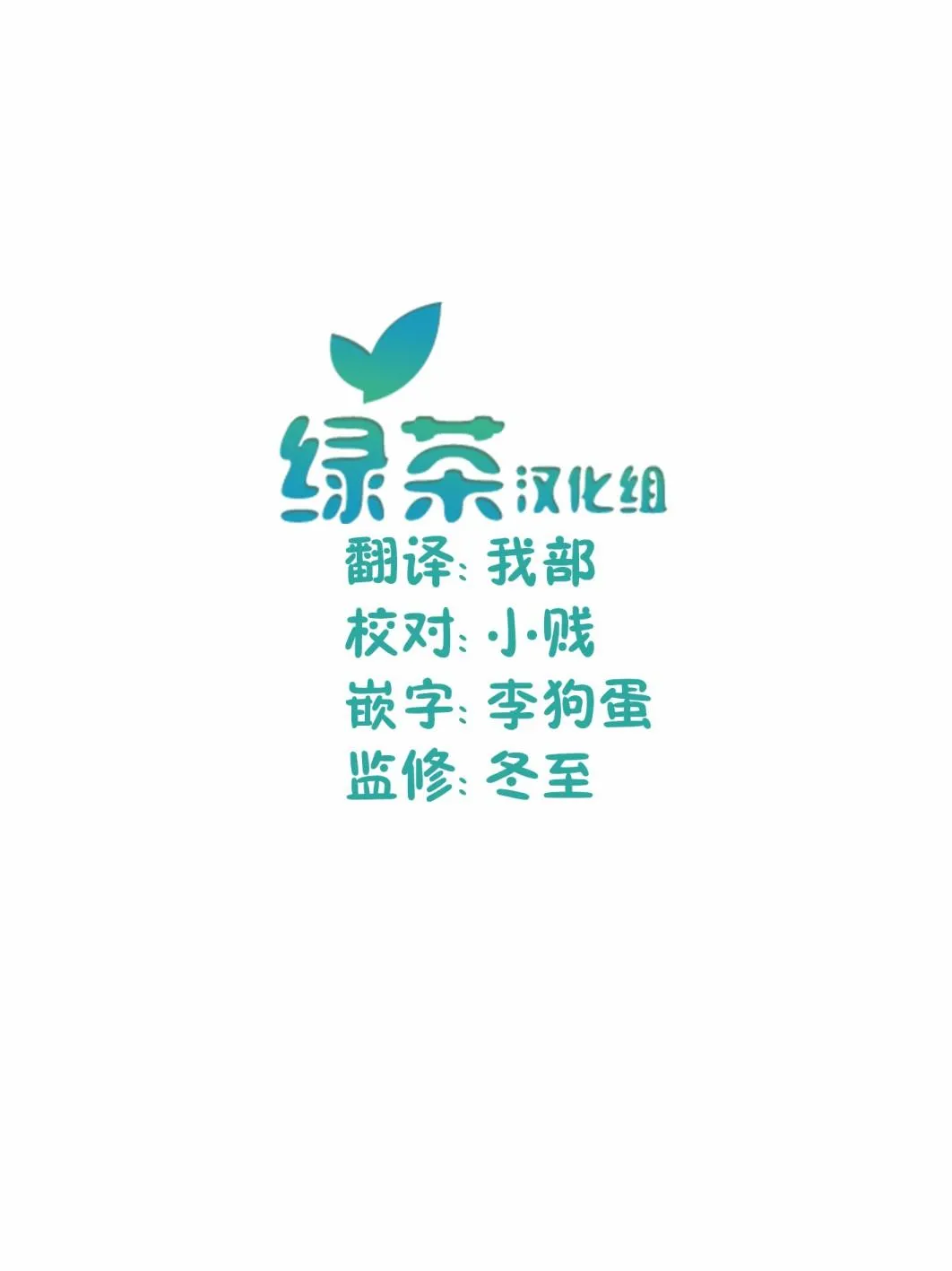 第1话 第6页