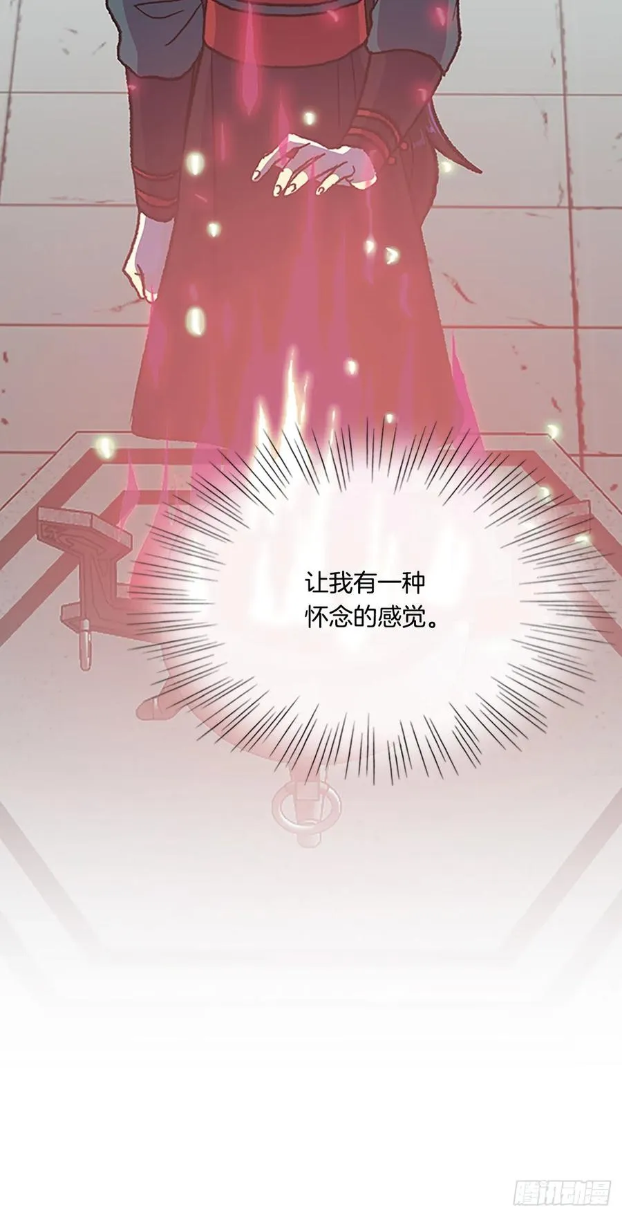 439.圣火（2） 第26页