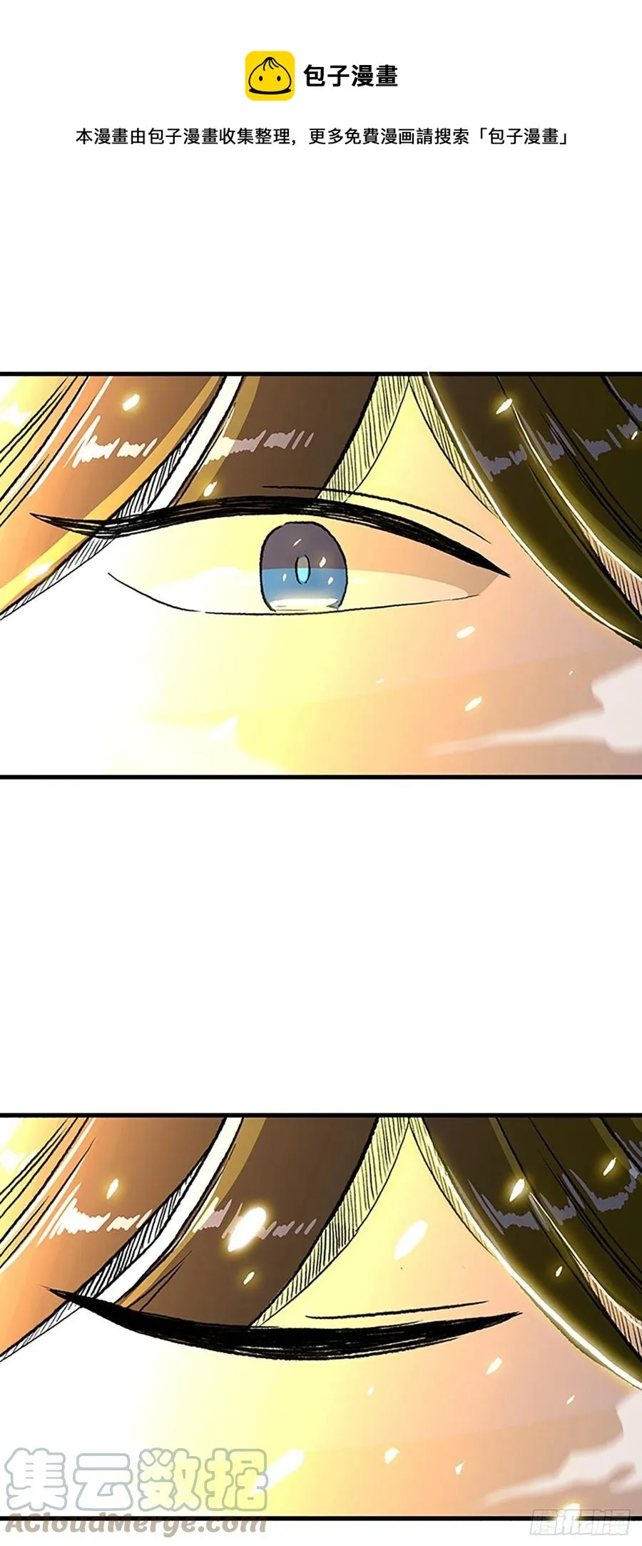 436.重获自由（1） 第17页