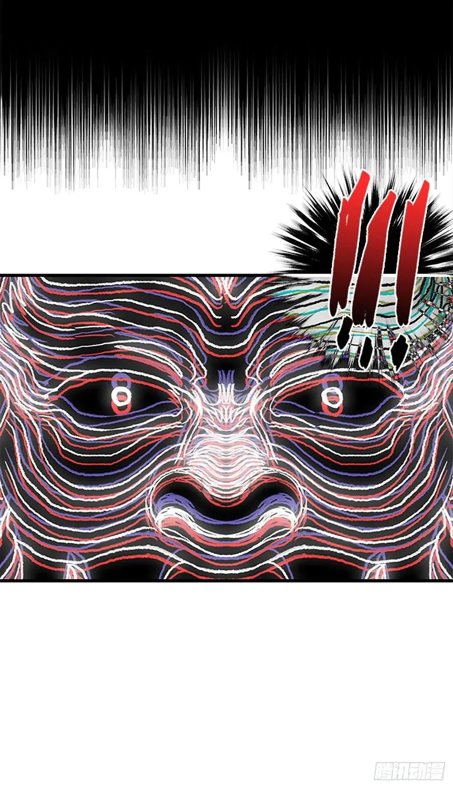 432.神格（1） 第4页
