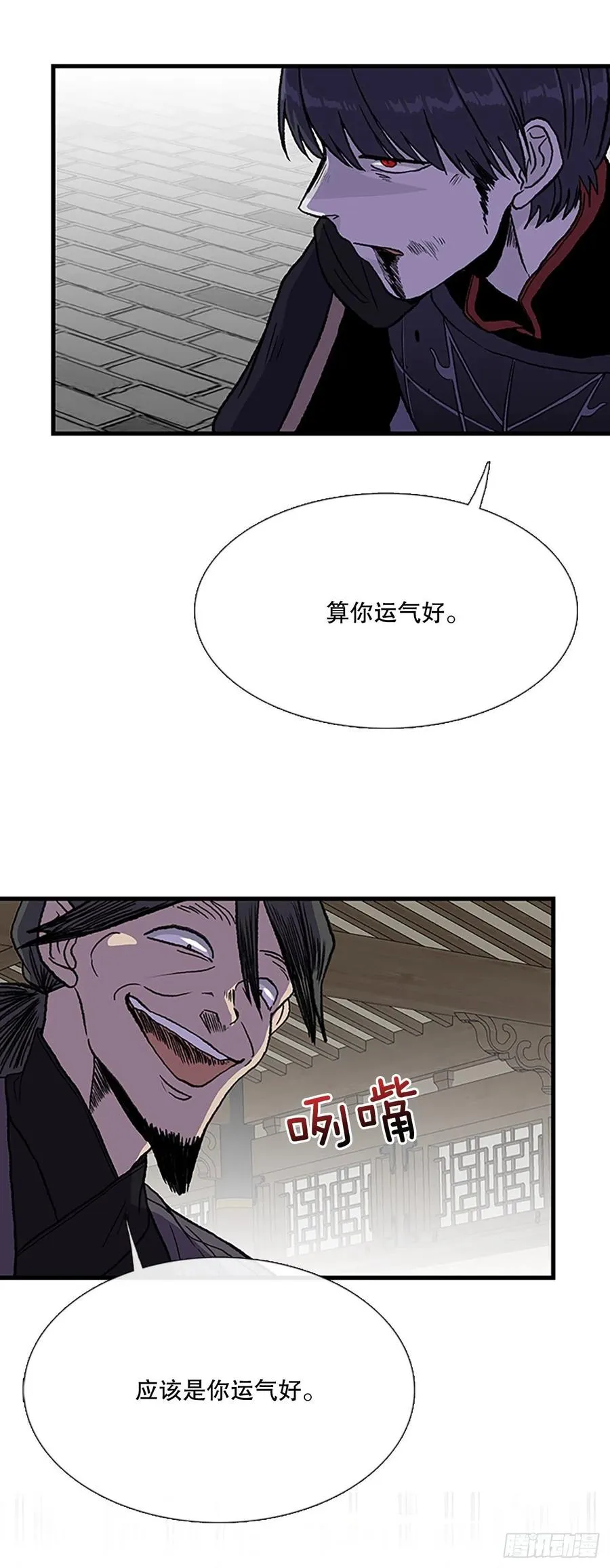425.倒下的大护法（2） 第6页