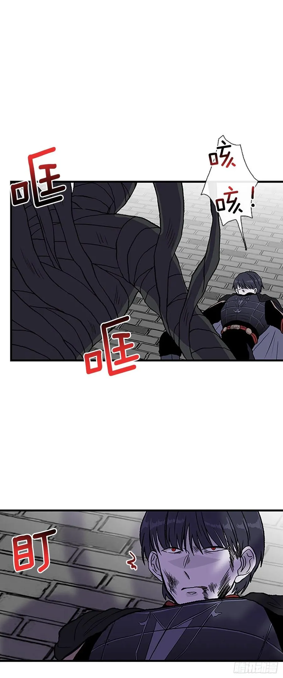 425.倒下的大护法（2） 第8页
