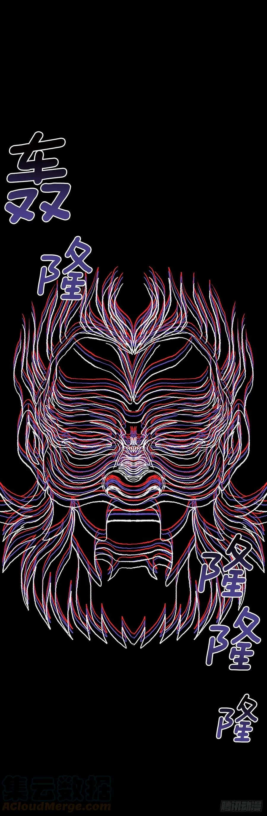 425.倒下的大护法（2） 第19页