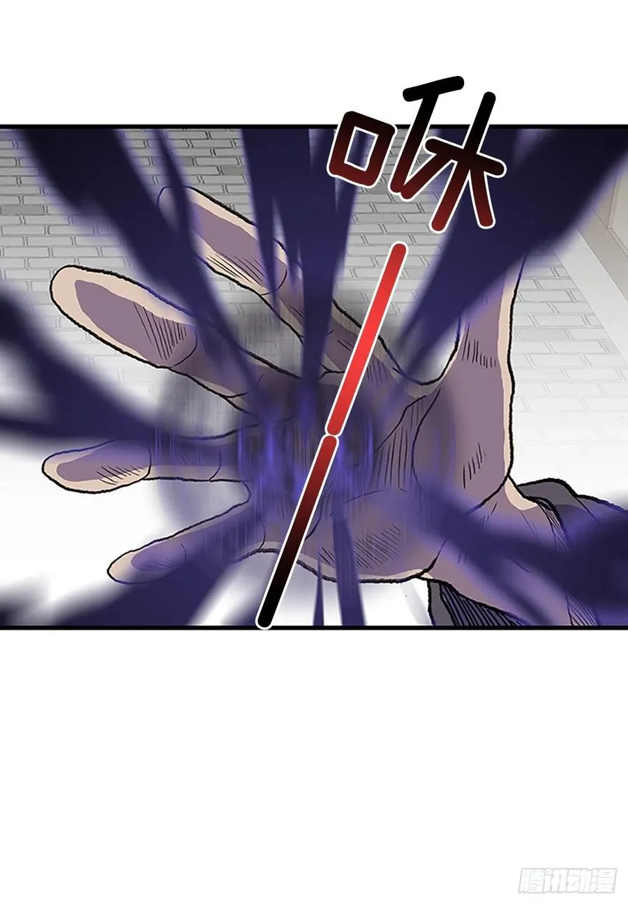 423.上代天魔（2） 第14页
