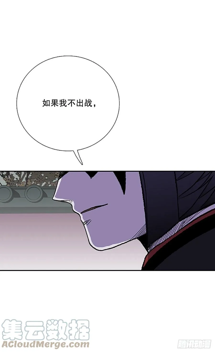 418.强者的孤独（1） 第25页