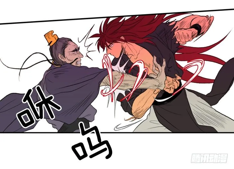 十个混蛋 第9页
