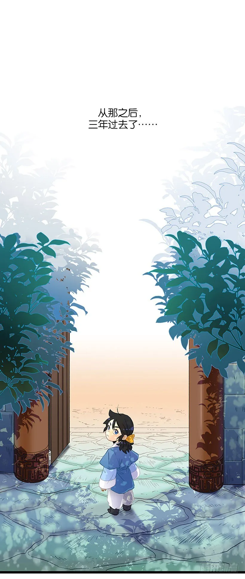练武 第2页