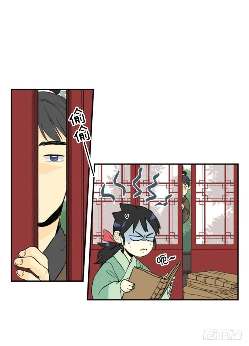 偷懒 第2页
