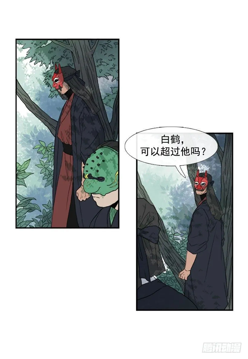 拦截 第3页