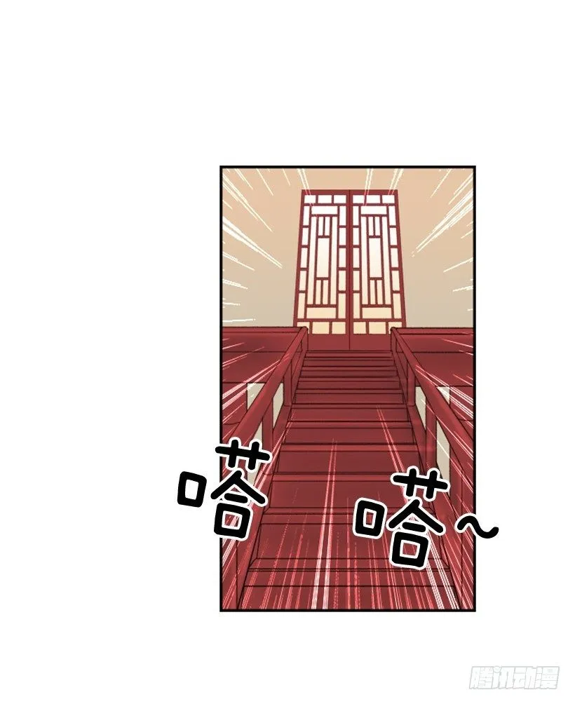 生辰快乐 第7页