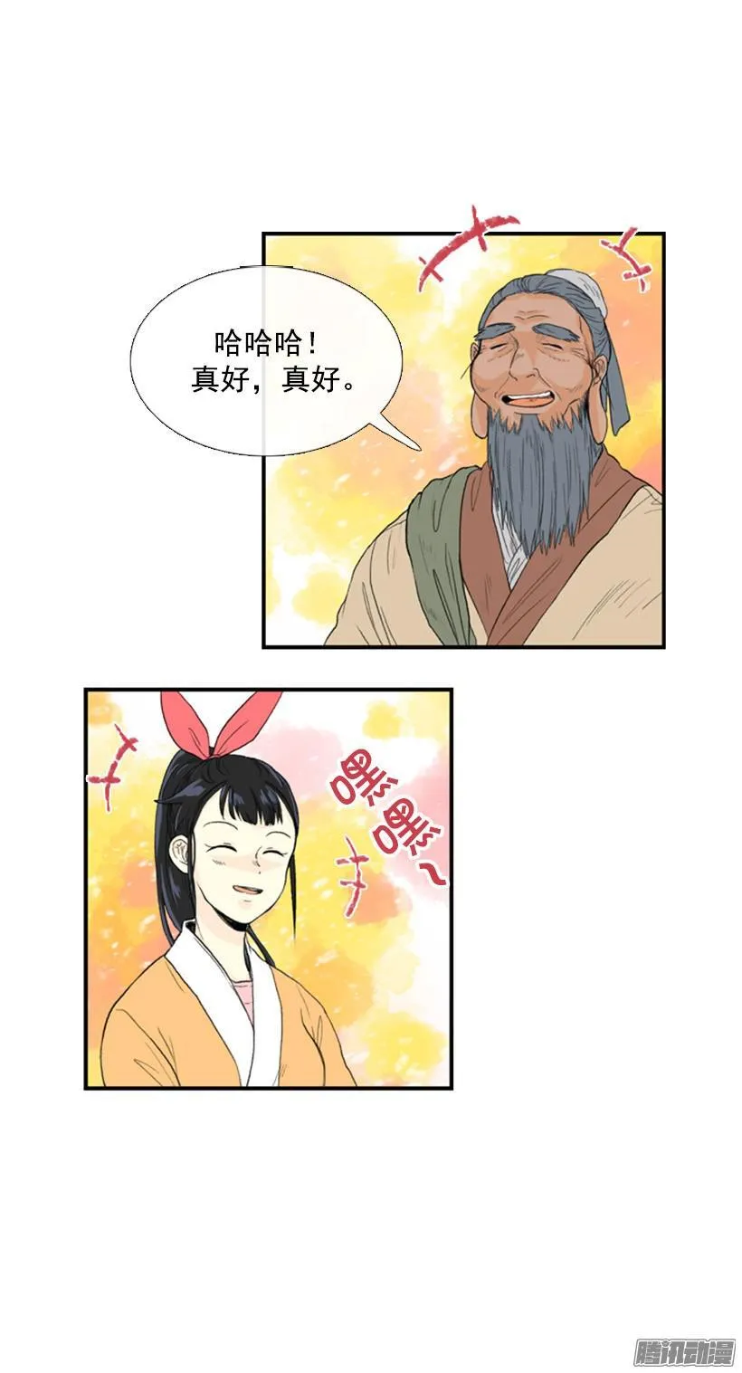 是否改变 第8页