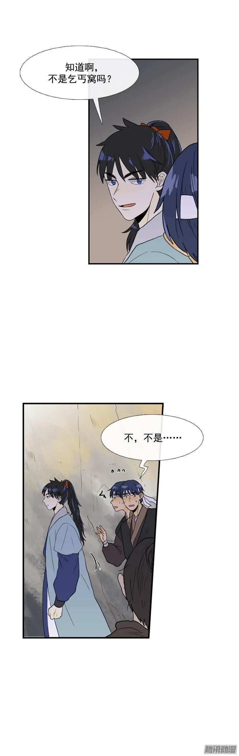 权限 第4页