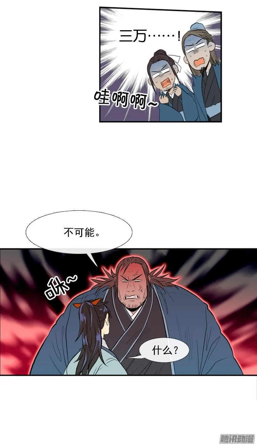 赔偿清单 第4页