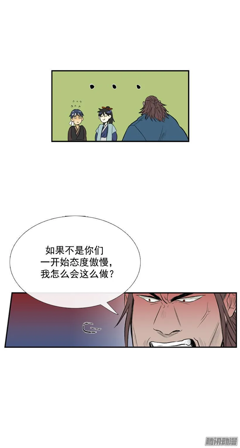 赔偿清单 第6页