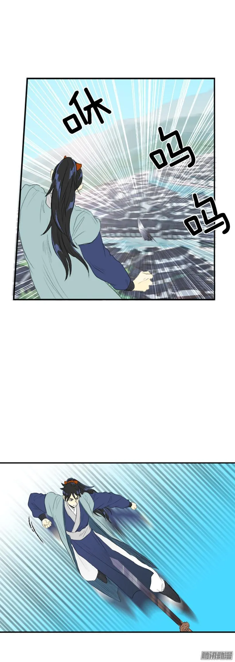 飞身试剑 第6页