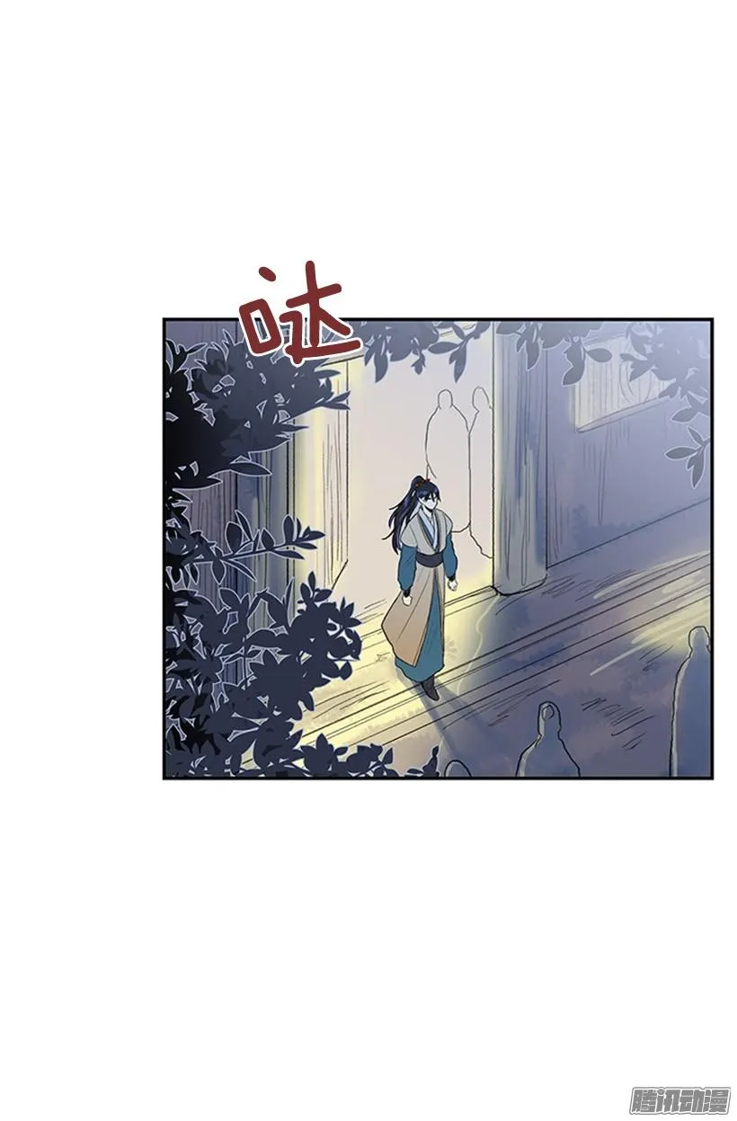 可靠的朋友 第17页