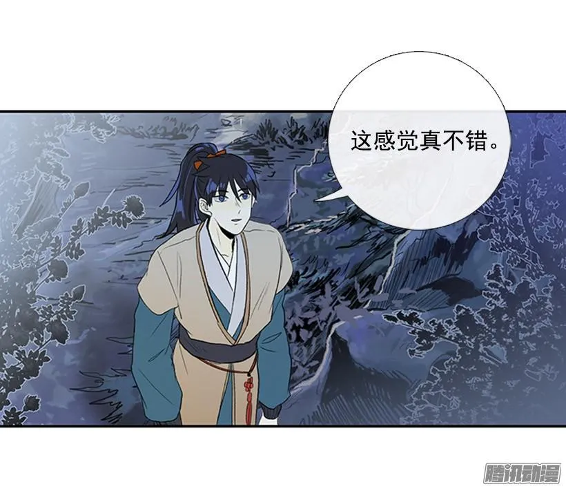 可靠的朋友 第19页