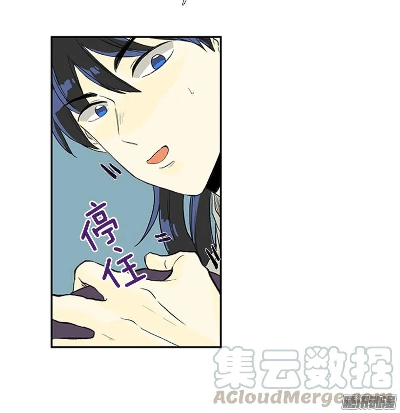 少年老成 第11页