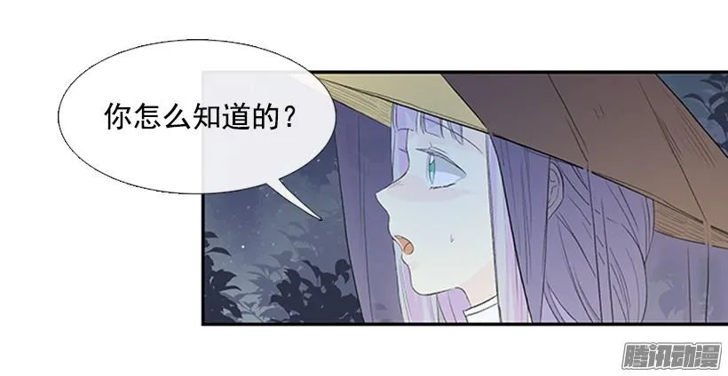 少年老成 第14页
