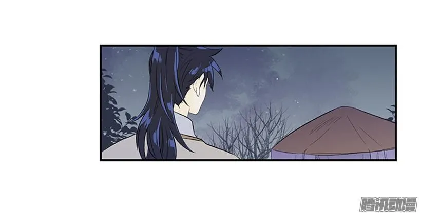 少年老成 第24页