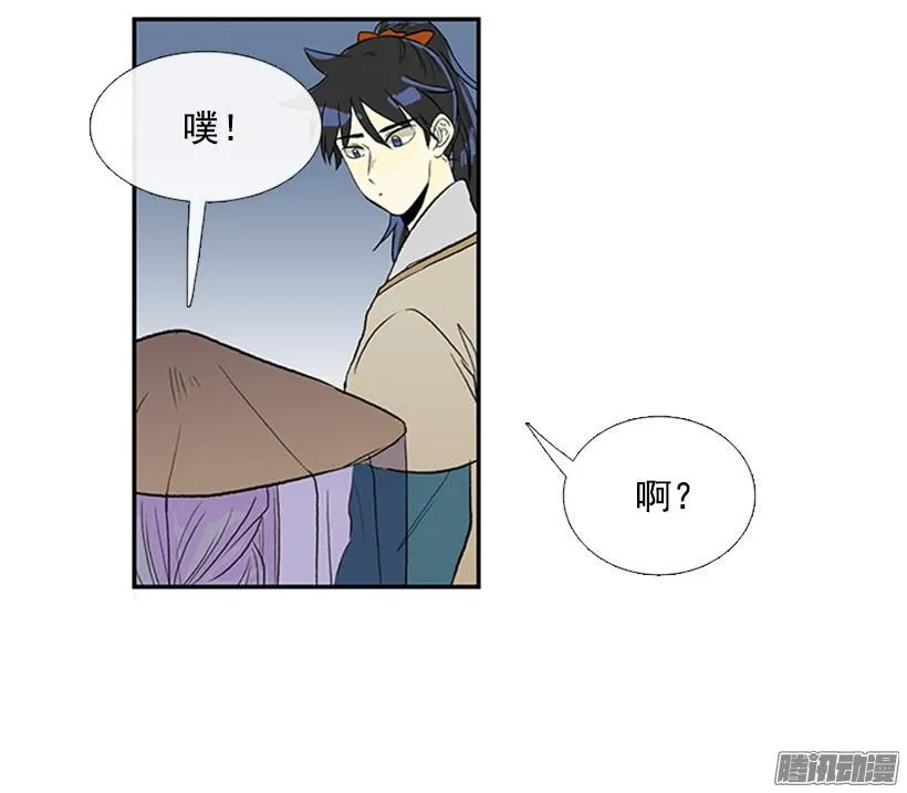 少年老成 第30页