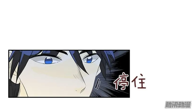 少年老成 第35页
