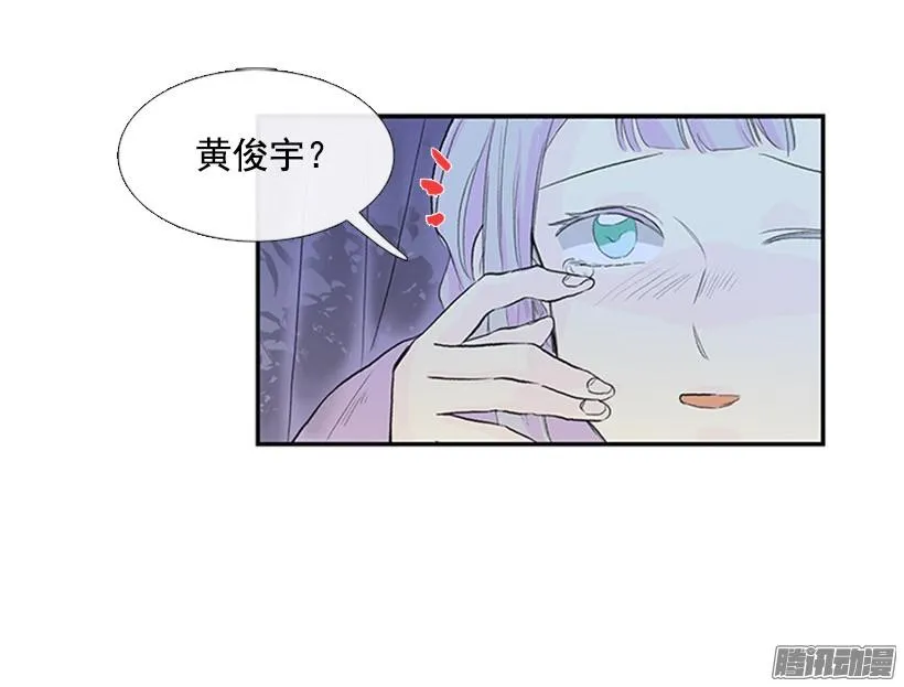 少年老成 第36页