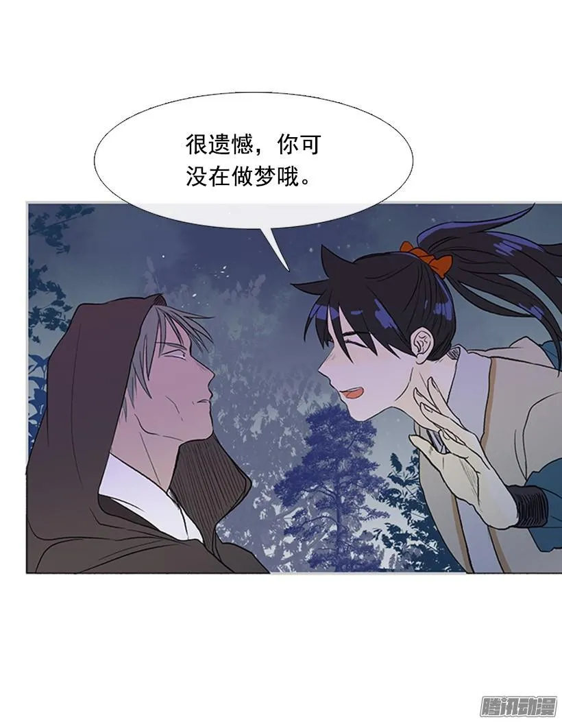 杀人 第2页