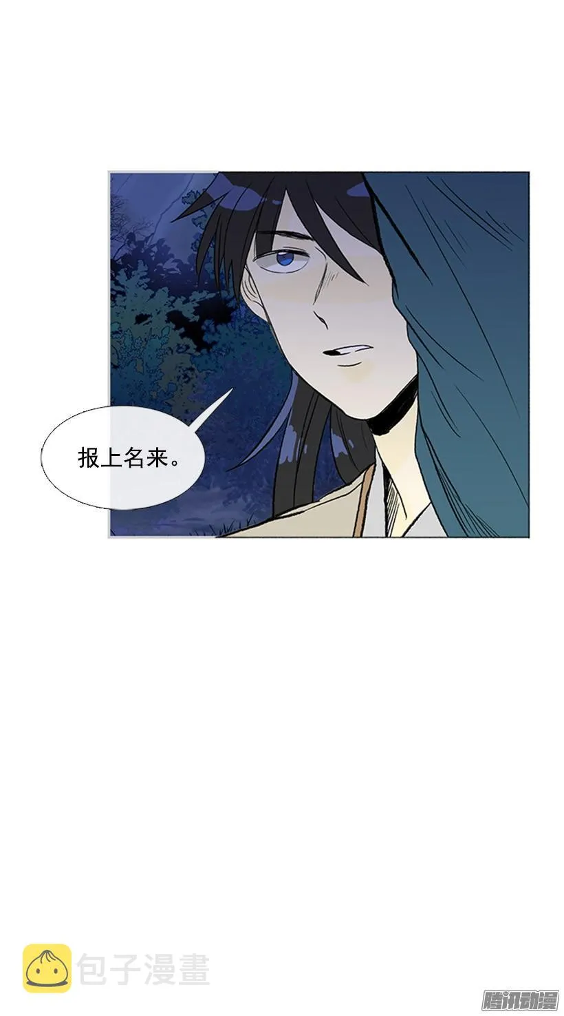 杀人 第4页