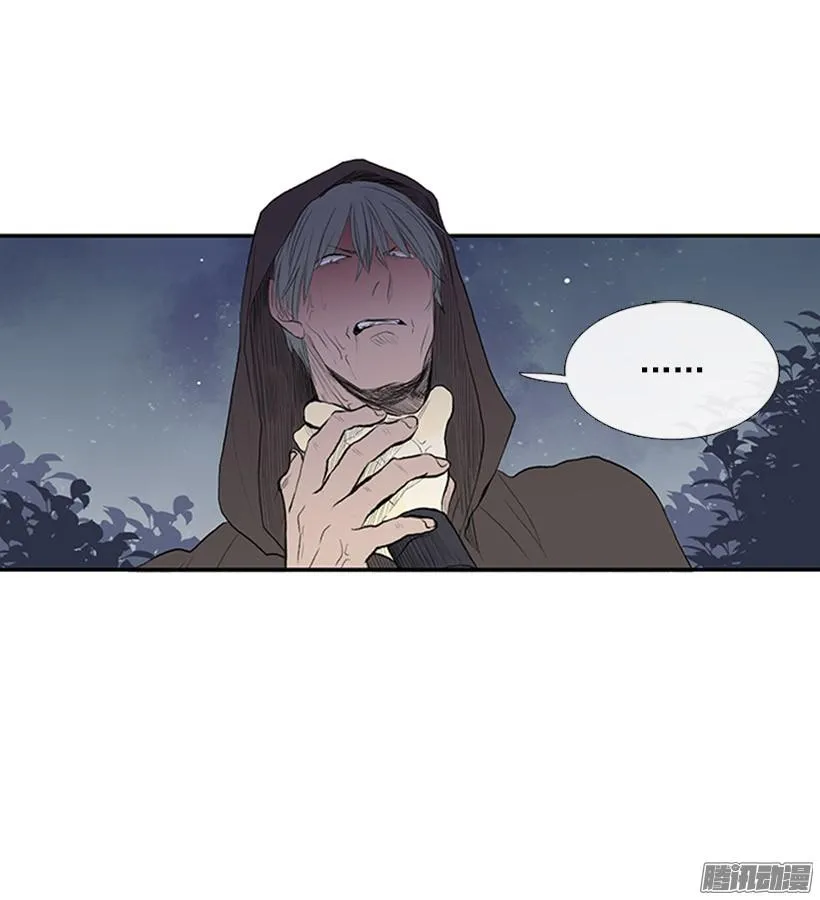杀人 第5页