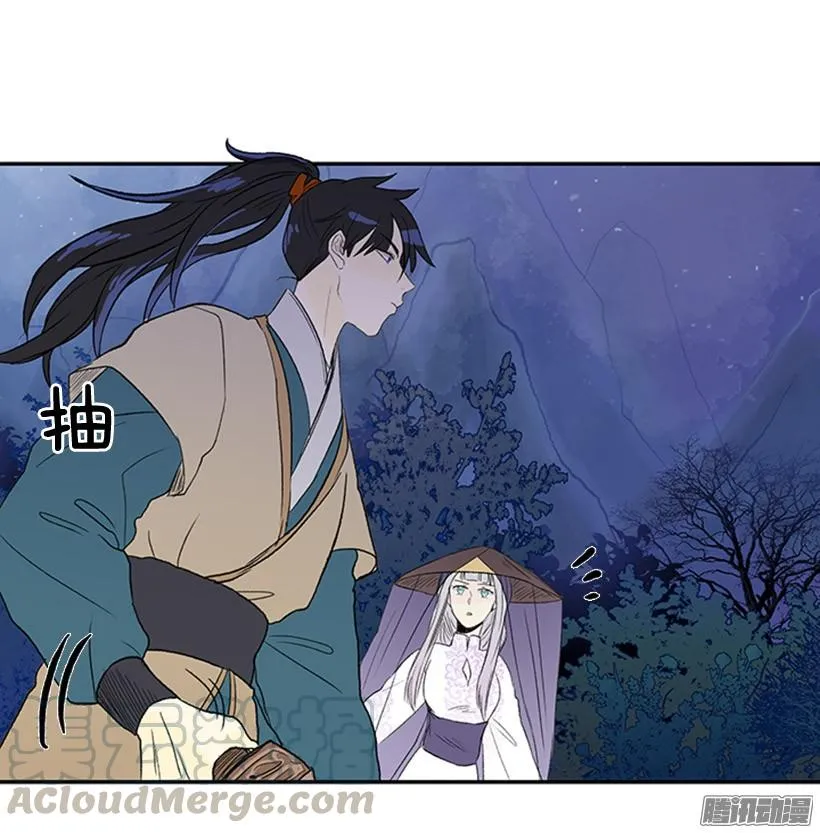 杀人 第11页