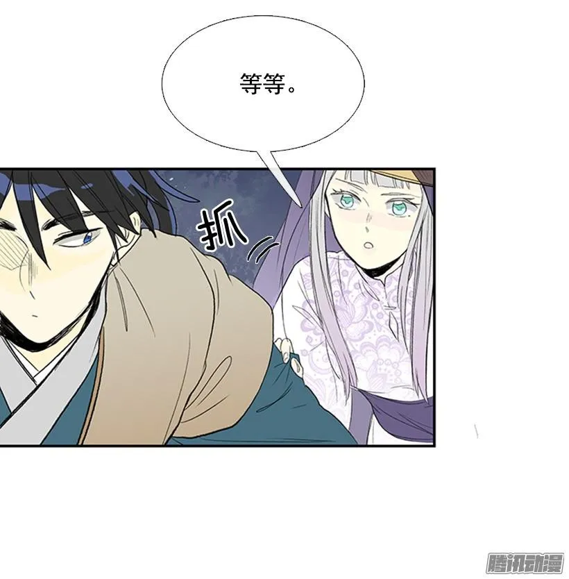 杀人 第12页